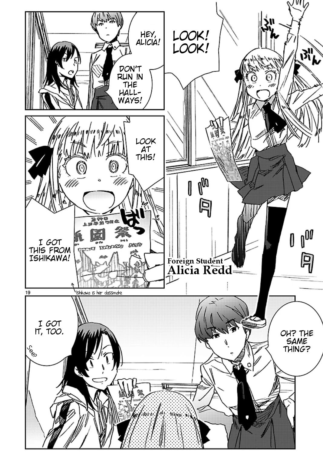 Hyakko Chapter 39 page 20 - Chapter 39: One Tiger One Gathering