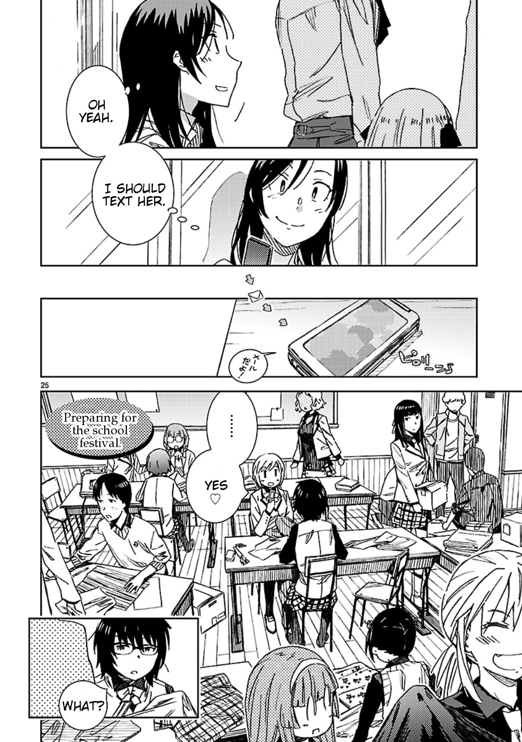 Hyakko Chapter 39 page 26 - Chapter 39: One Tiger One Gathering