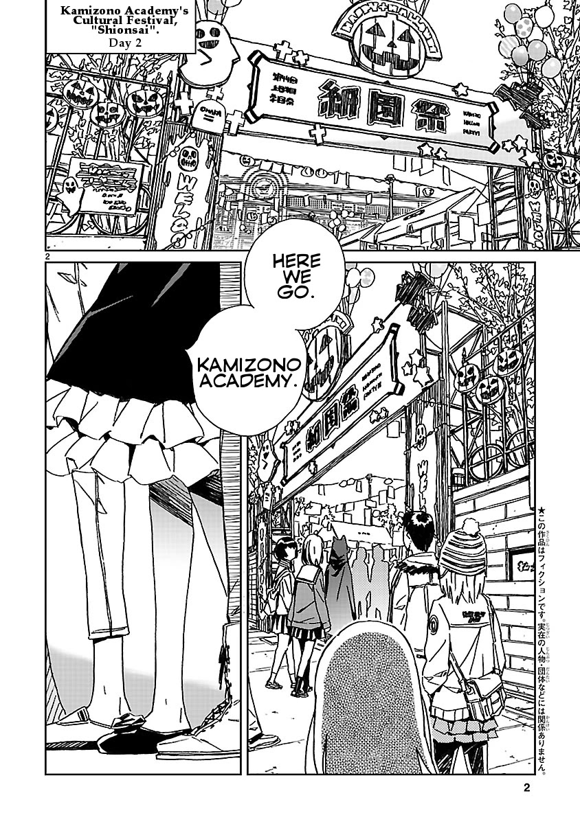 Hyakko Chapter 42 page 2 - Chapter 42: Trinity Treat