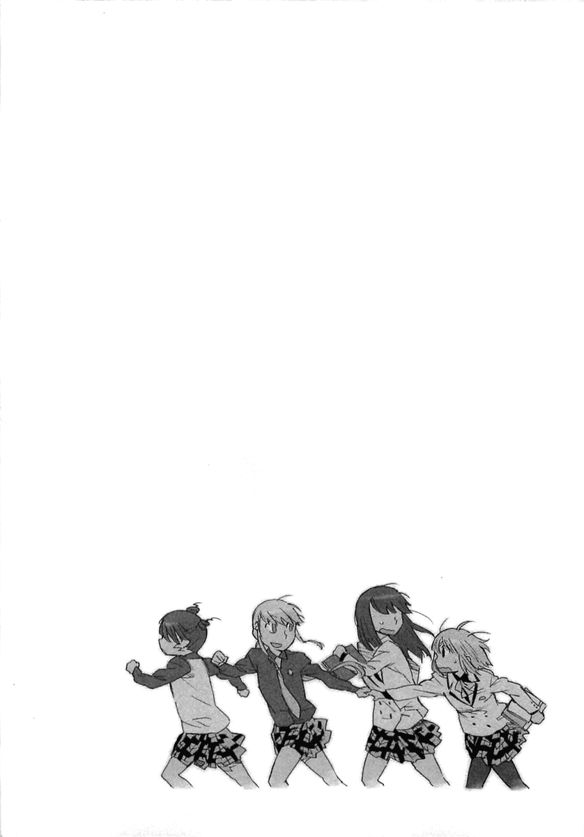Hyakko Chapter 8 page 17 - Chapter 8: Four People Make Up A Tiger