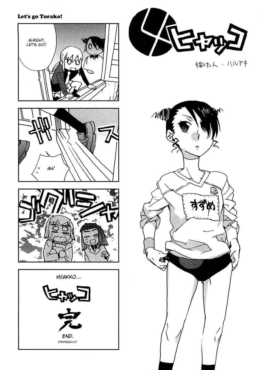 Hyakko Chapter 8 page 20 - Chapter 8: Four People Make Up A Tiger