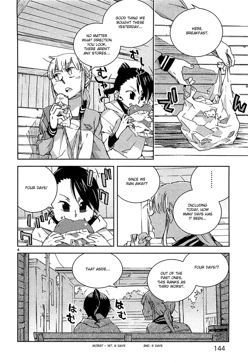 Hyakko Chapter 8 page 4 - Chapter 8: Four People Make Up A Tiger
