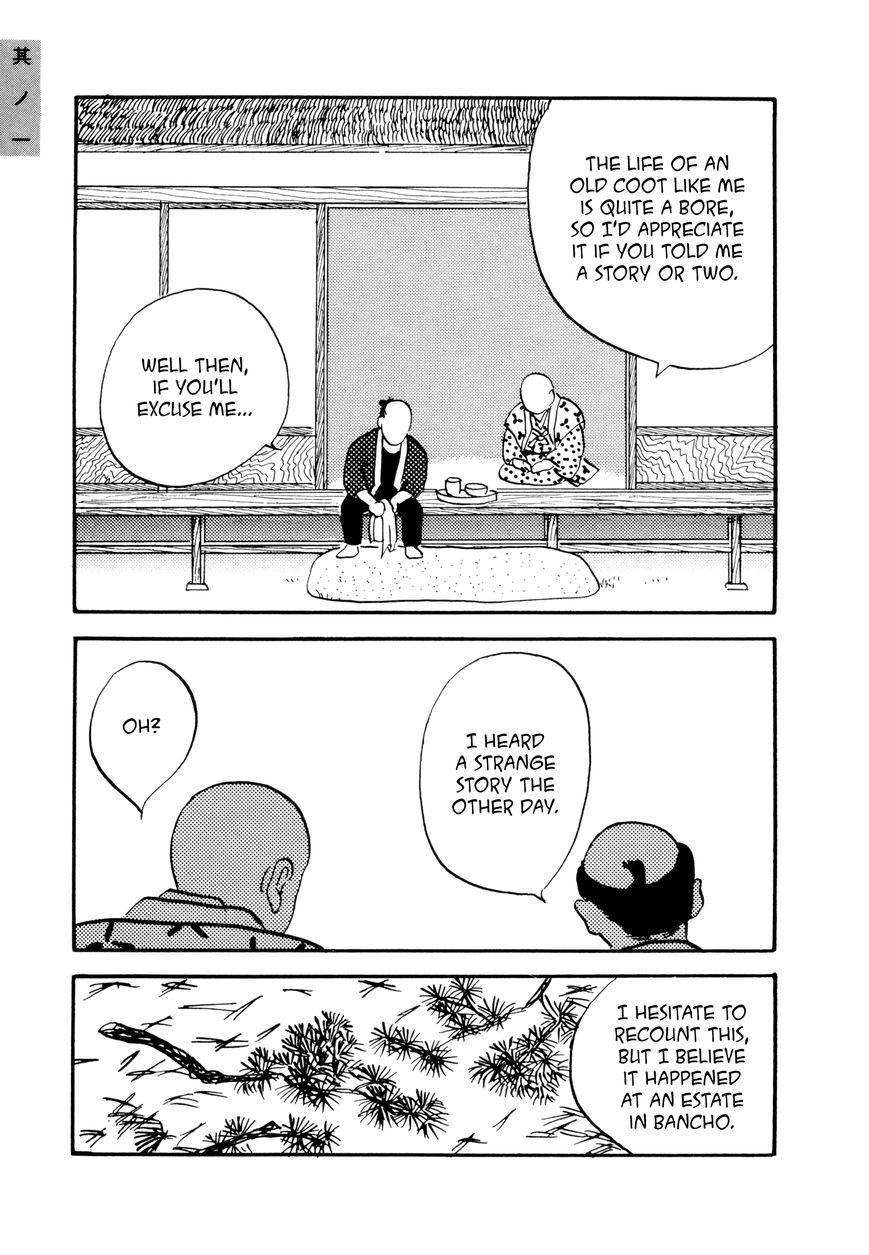 Hyaku Monogatari Chapter 1 page 11 - Chapter 1 : The Soul Swallower