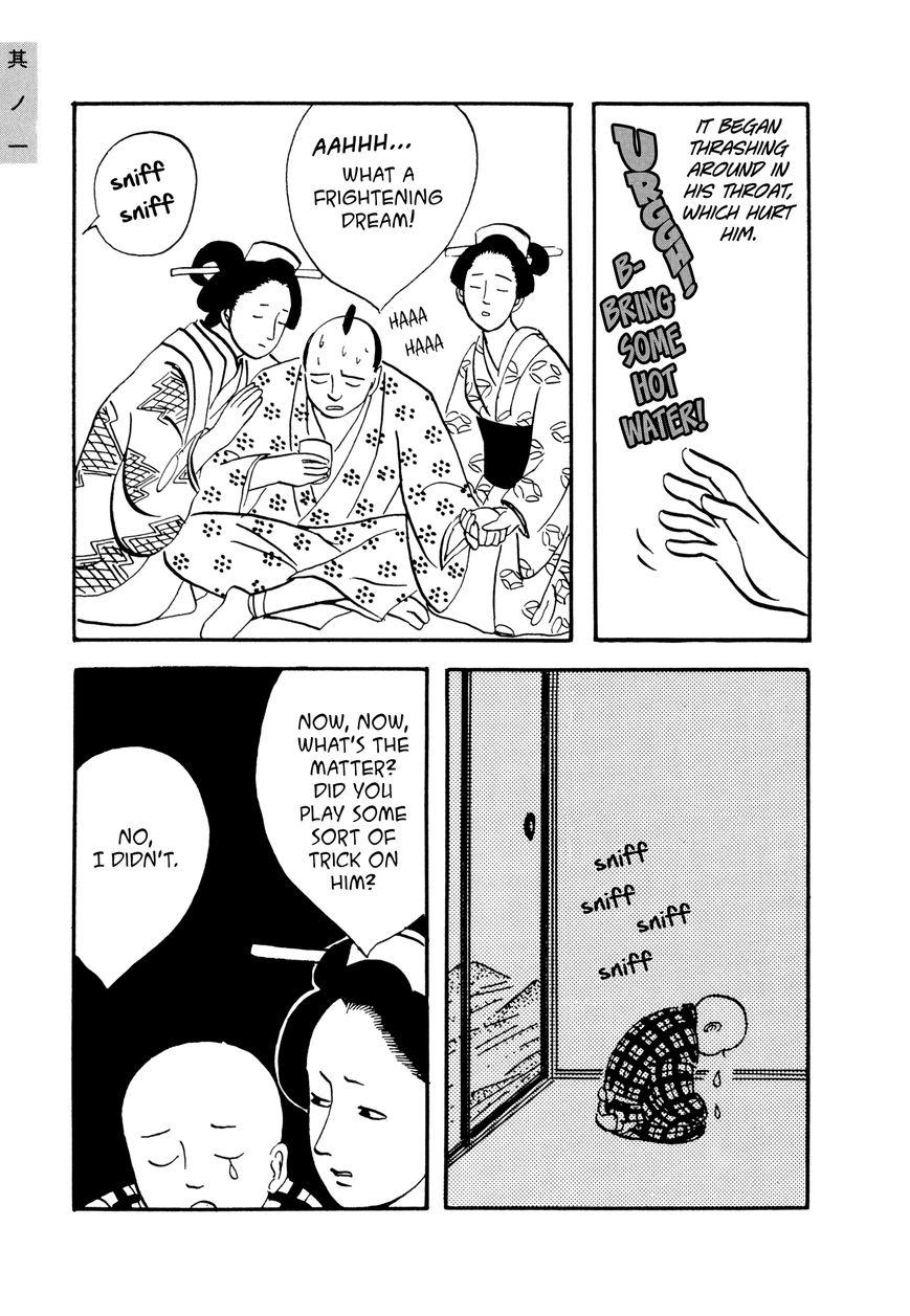 Hyaku Monogatari Chapter 1 page 13 - Chapter 1 : The Soul Swallower