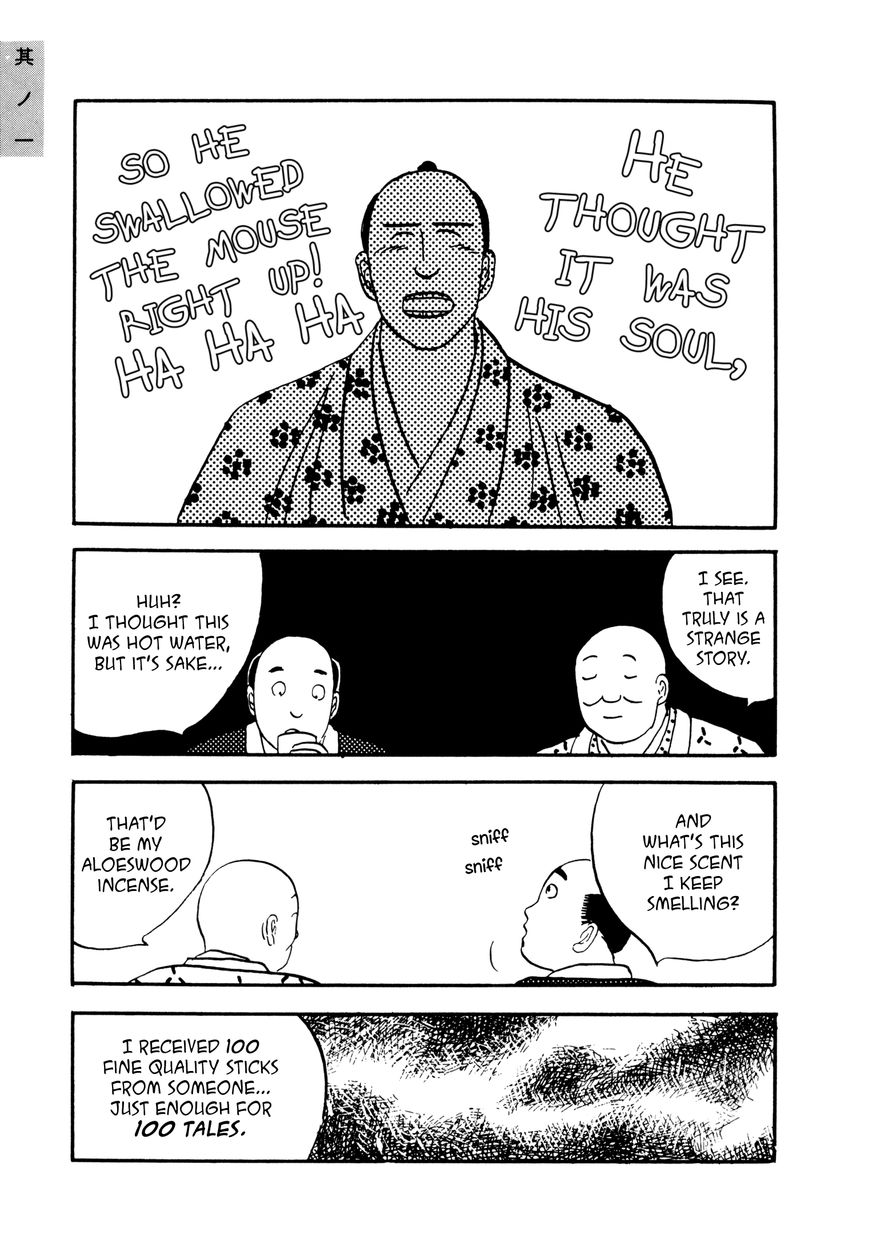 Hyaku Monogatari Chapter 1 page 15 - Chapter 1 : The Soul Swallower