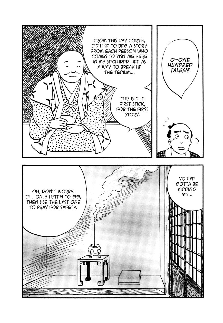 Hyaku Monogatari Chapter 1 page 16 - Chapter 1 : The Soul Swallower