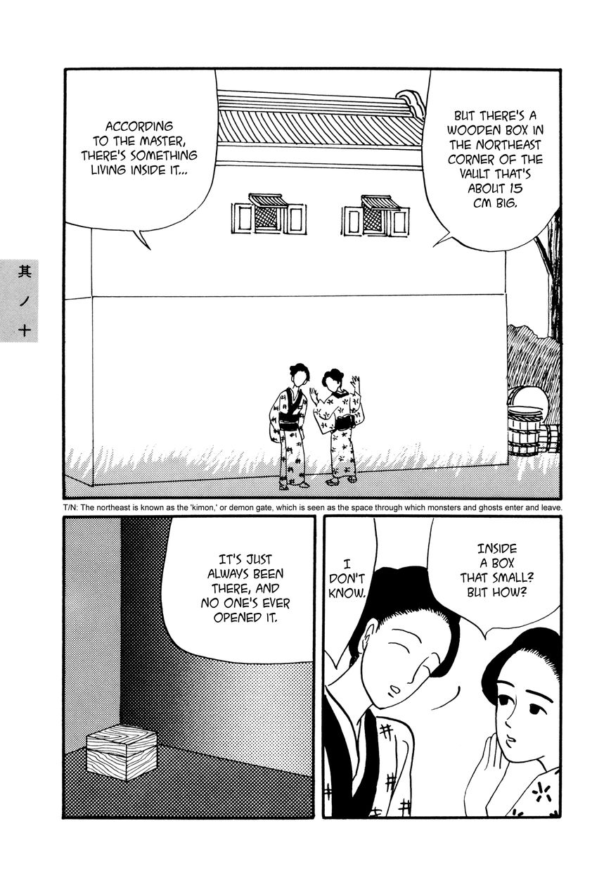Hyaku Monogatari Chapter 10 page 11 - Chapter 10 : The Kazuhara Family Vault