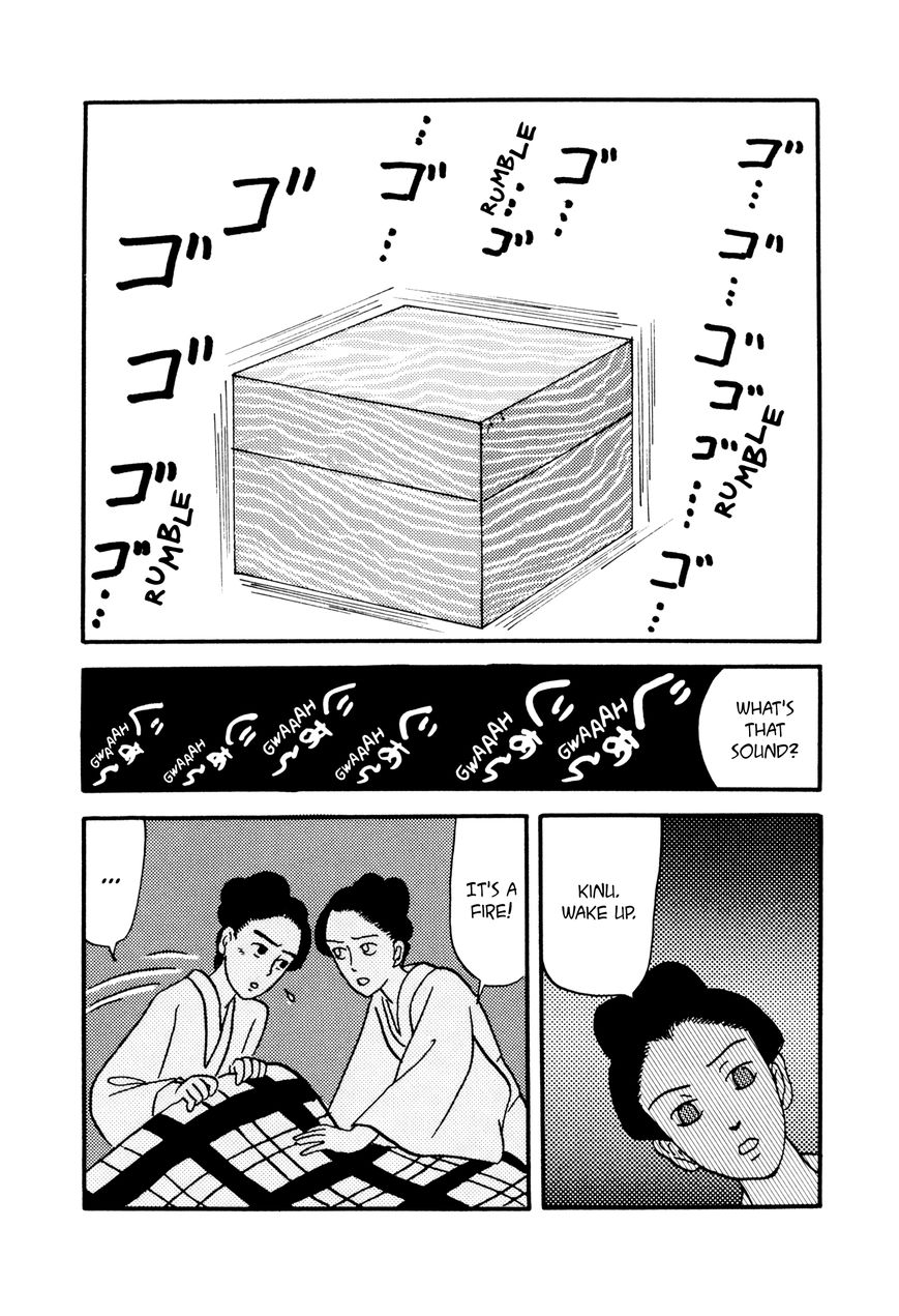 Hyaku Monogatari Chapter 10 page 12 - Chapter 10 : The Kazuhara Family Vault