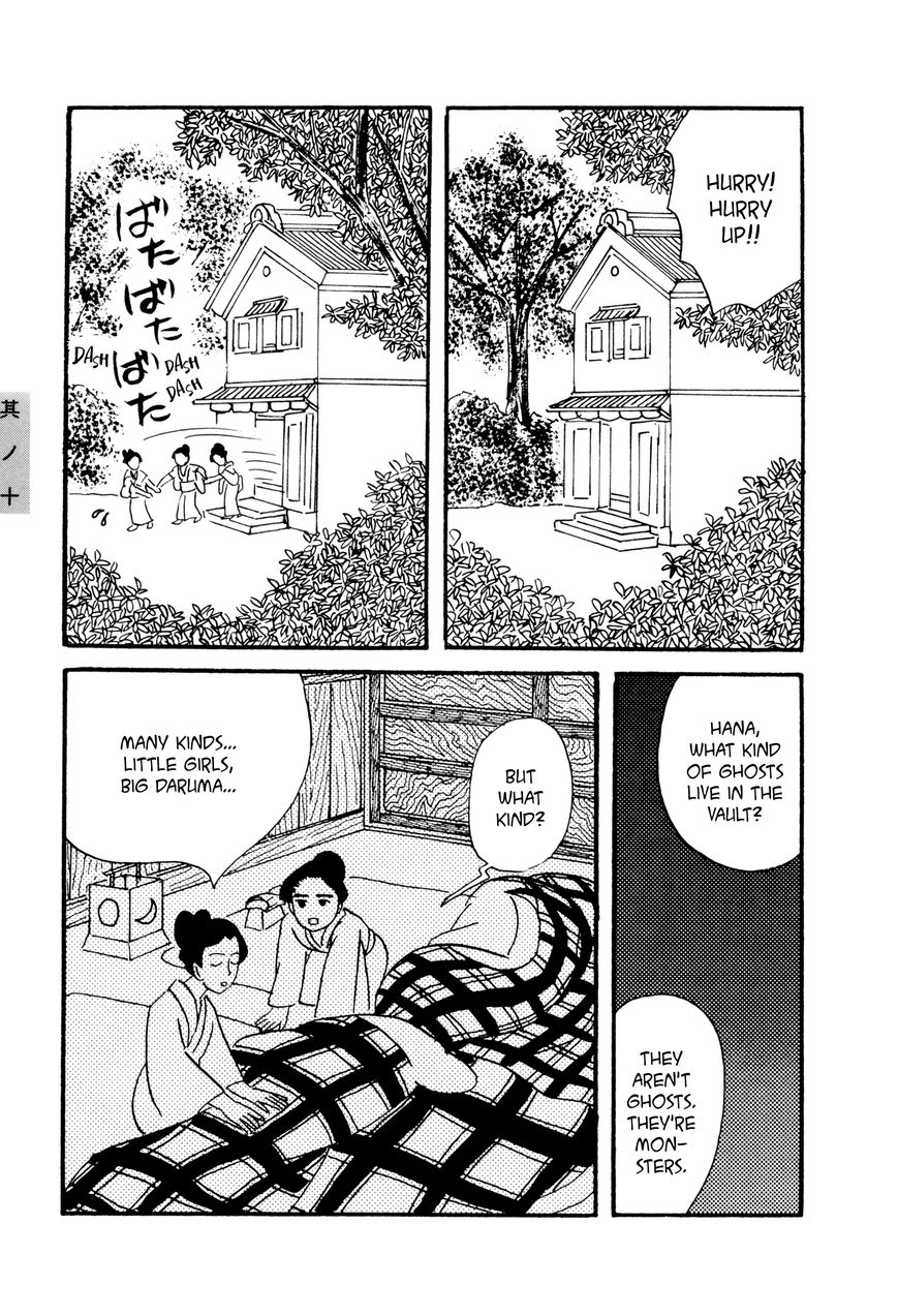 Hyaku Monogatari Chapter 10 page 7 - Chapter 10 : The Kazuhara Family Vault