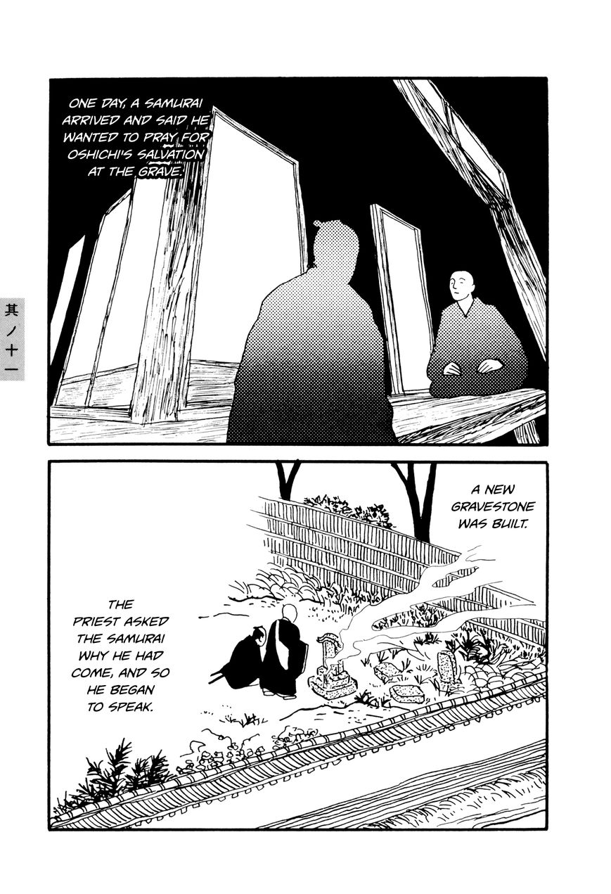 Hyaku Monogatari Chapter 11 page 3 - Chapter 11 : Oshichi