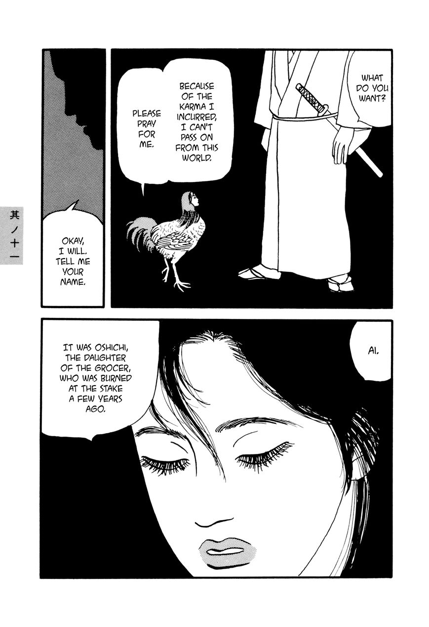Hyaku Monogatari Chapter 11 page 7 - Chapter 11 : Oshichi
