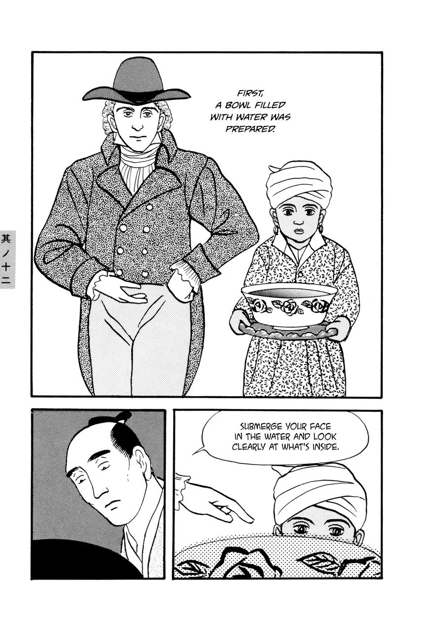 Hyaku Monogatari Chapter 12 page 3 - Chapter 12 : The Mysterious Method of Kapitan