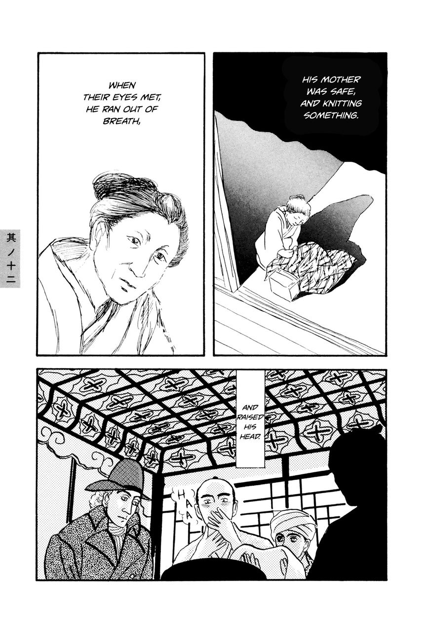 Hyaku Monogatari Chapter 12 page 5 - Chapter 12 : The Mysterious Method of Kapitan