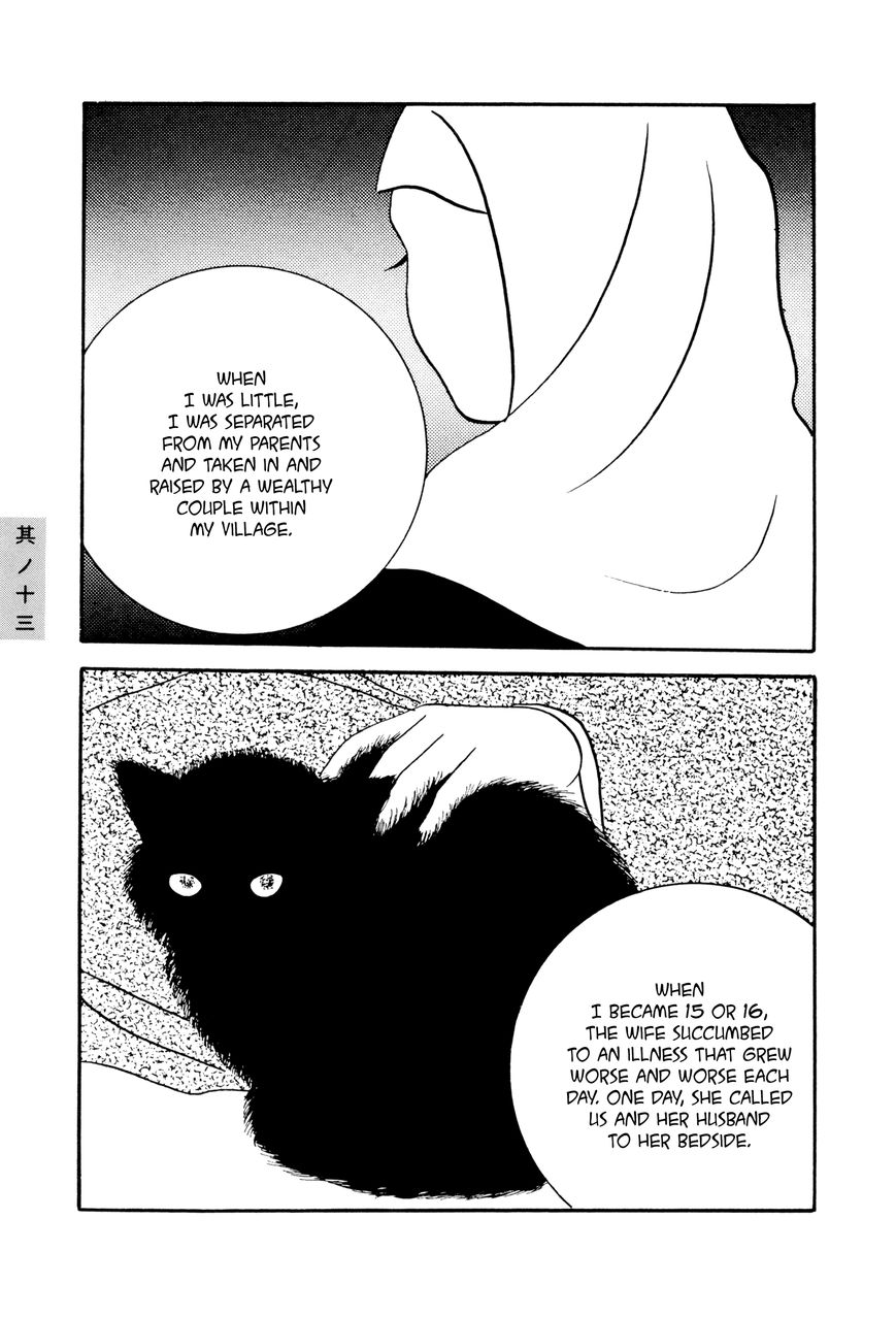 Hyaku Monogatari Chapter 13 page 3 - Chapter 13 : The Nun's Confession Story