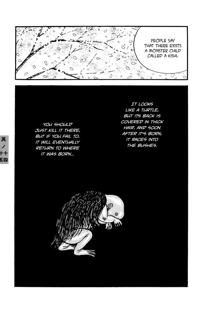 Hyaku Monogatari Chapter 14.15 page 3 - Chapter 14 : 14-15: Two Tales of Birth Monsters