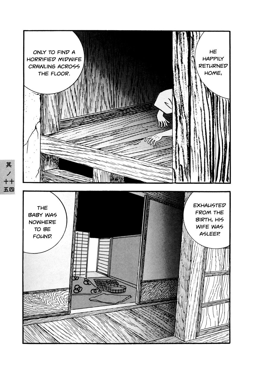 Hyaku Monogatari Chapter 14.15 page 5 - Chapter 14 : 14-15: Two Tales of Birth Monsters