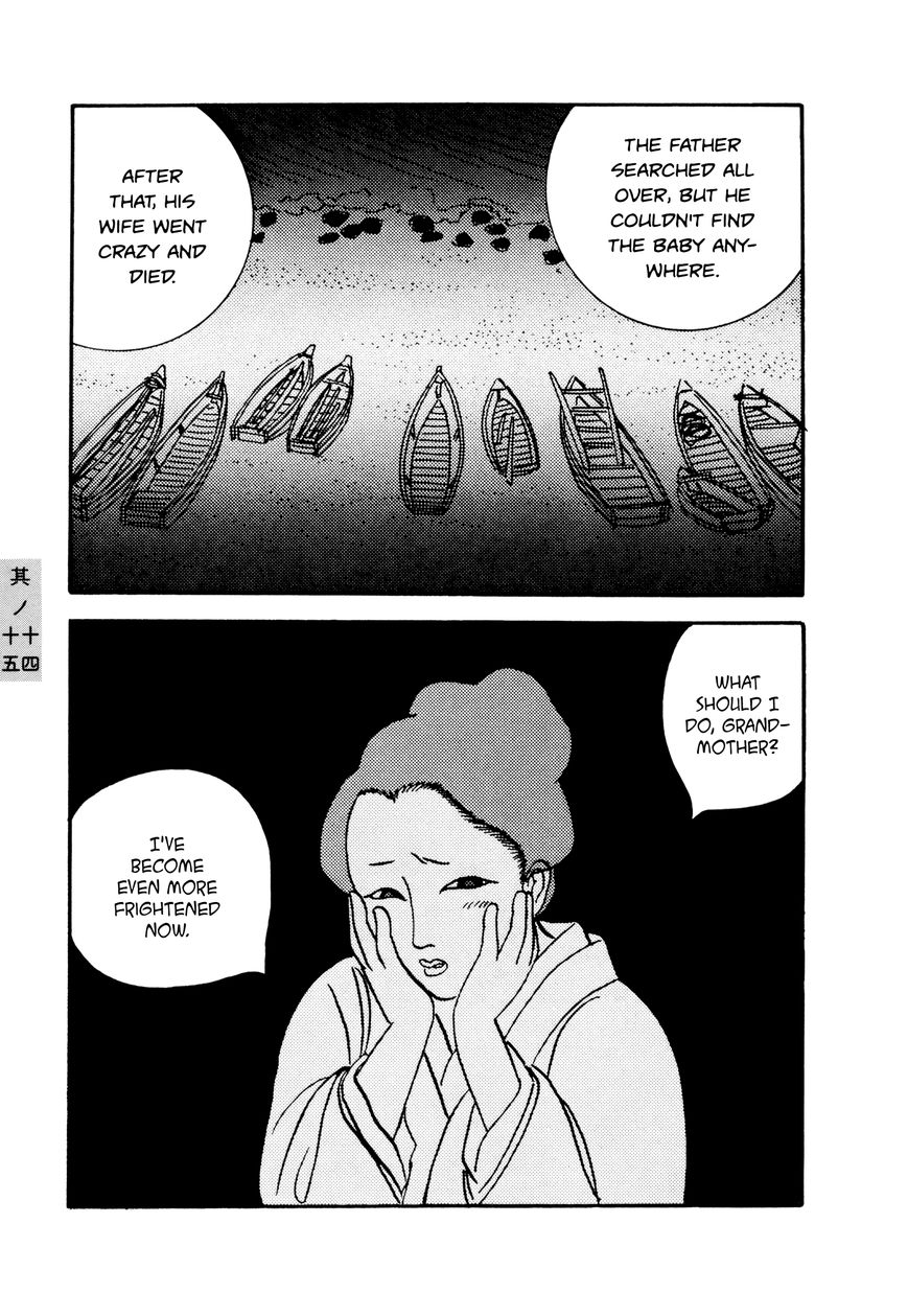 Hyaku Monogatari Chapter 14.15 page 7 - Chapter 14 : 14-15: Two Tales of Birth Monsters