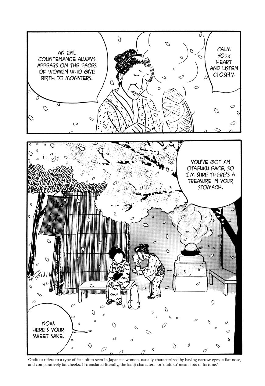 Hyaku Monogatari Chapter 14.15 page 8 - Chapter 14 : 14-15: Two Tales of Birth Monsters