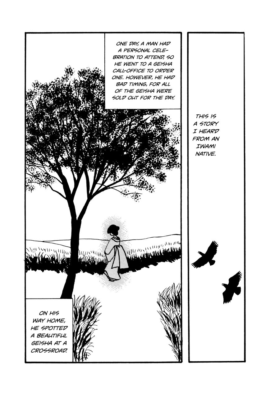 Hyaku Monogatari Chapter 17 page 2 - Chapter 17 : The Woman With Only A Face