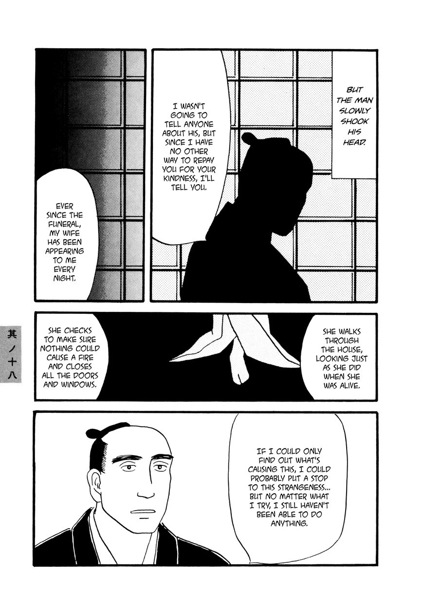 Hyaku Monogatari Chapter 18 page 3 - Chapter 18 : The Shape of His Dead Wife