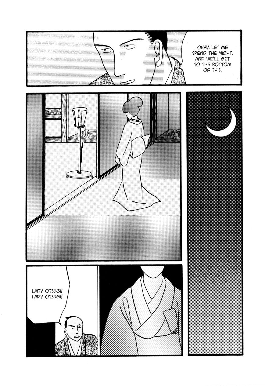 Hyaku Monogatari Chapter 18 page 4 - Chapter 18 : The Shape of His Dead Wife