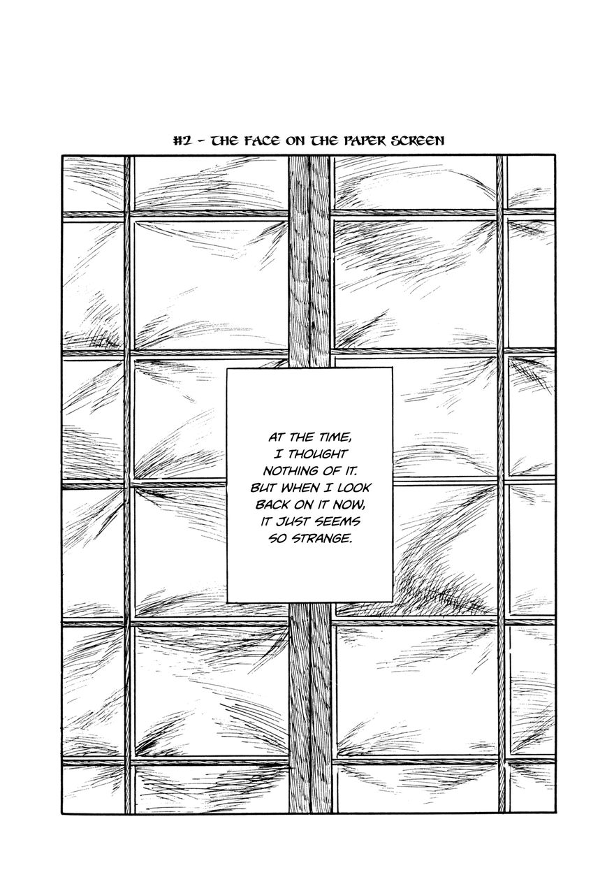 Hyaku Monogatari Chapter 2 page 2 - Chapter 2 : The Face on the Paper Screen