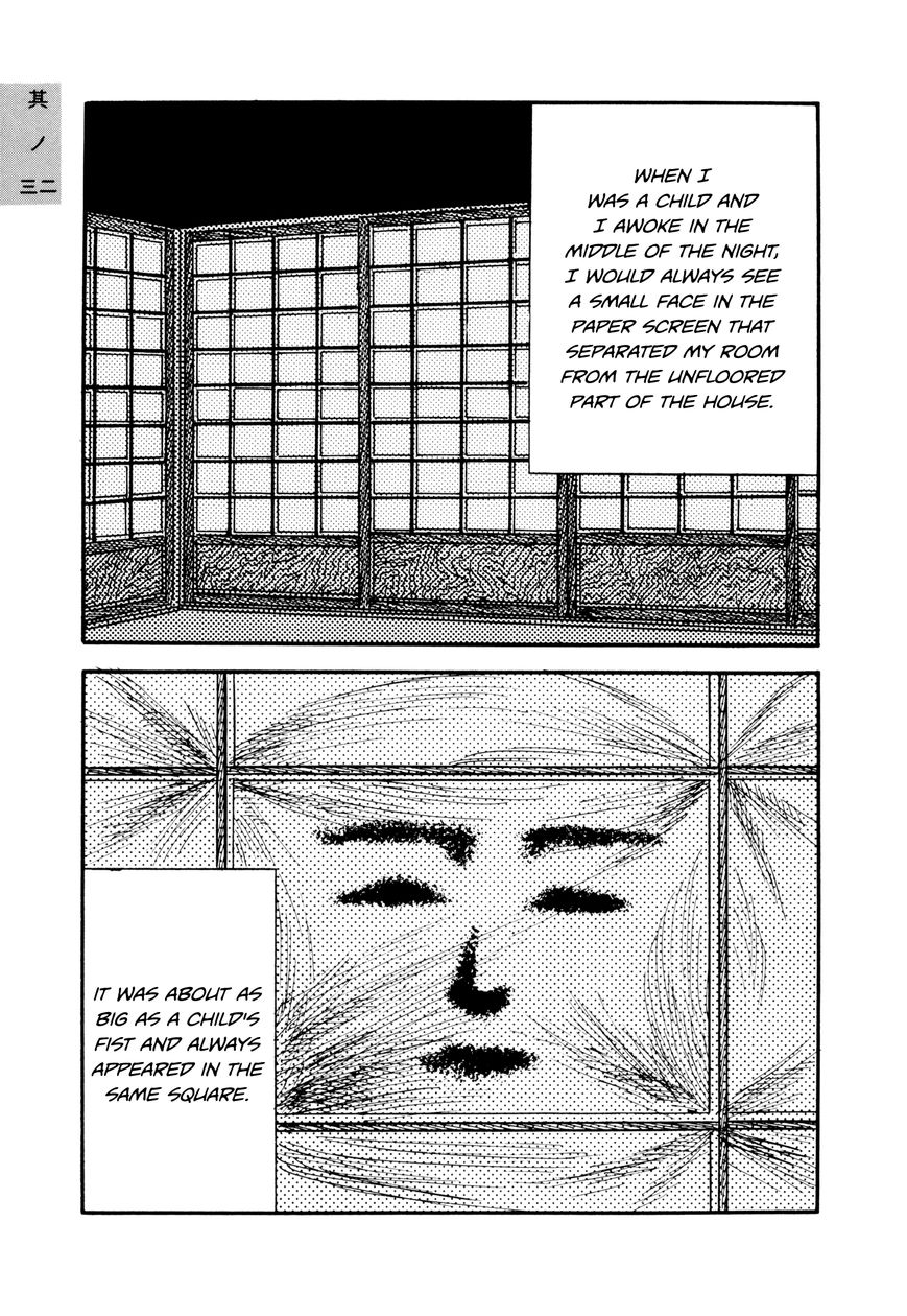 Hyaku Monogatari Chapter 2 page 3 - Chapter 2 : The Face on the Paper Screen