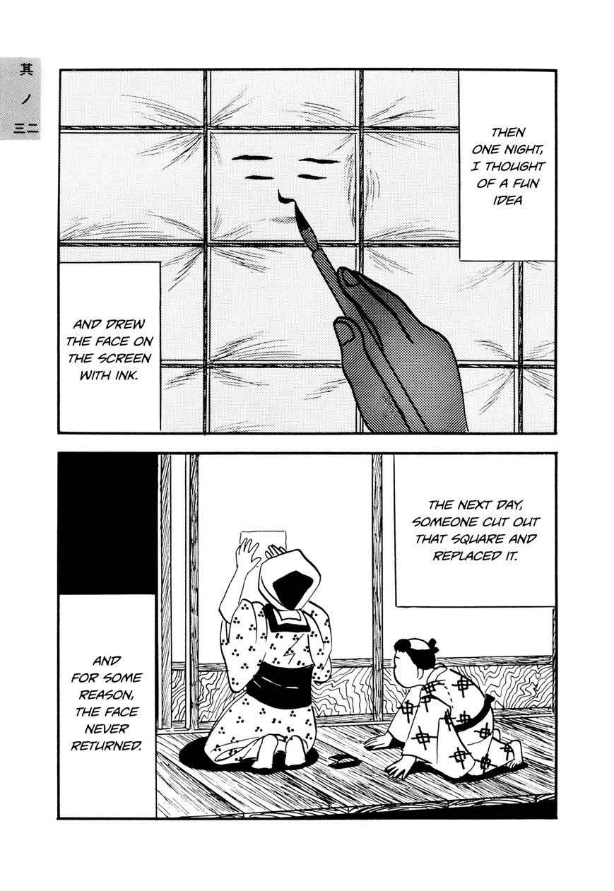 Hyaku Monogatari Chapter 2 page 5 - Chapter 2 : The Face on the Paper Screen
