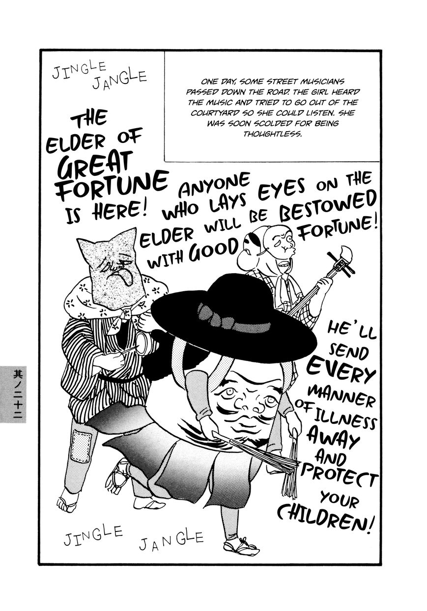 Hyaku Monogatari Chapter 22 page 3 - Chapter 22 : Inside the Chest