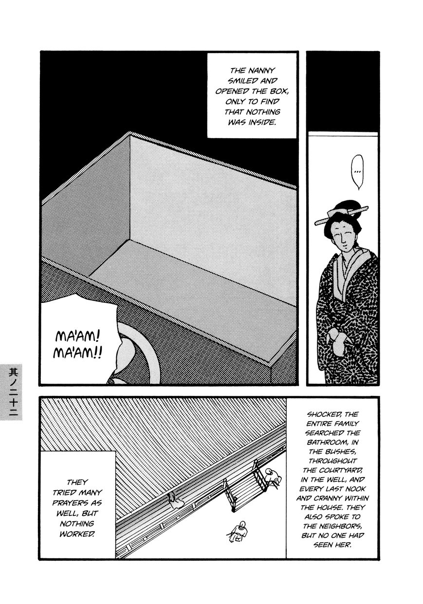 Hyaku Monogatari Chapter 22 page 5 - Chapter 22 : Inside the Chest