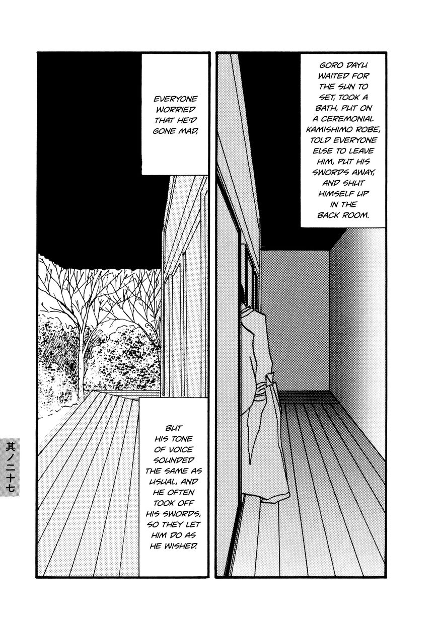 Hyaku Monogatari Chapter 27 page 5 - Chapter 27 : Becoming a Tengu