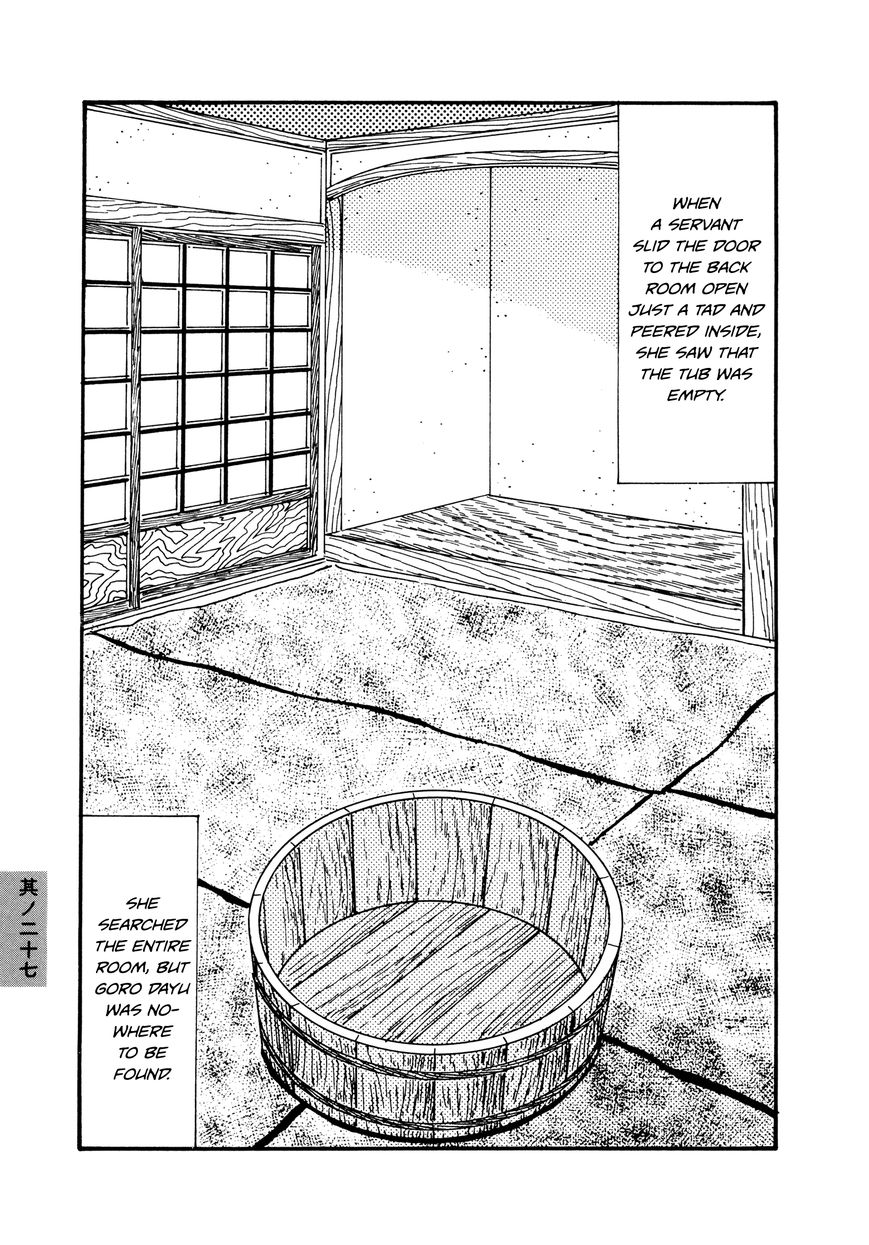 Hyaku Monogatari Chapter 27 page 7 - Chapter 27 : Becoming a Tengu