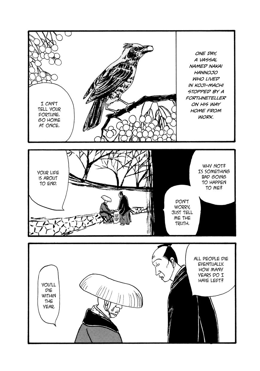 Hyaku Monogatari Chapter 28 page 2 - Chapter 28 : Emissary from the Underworld