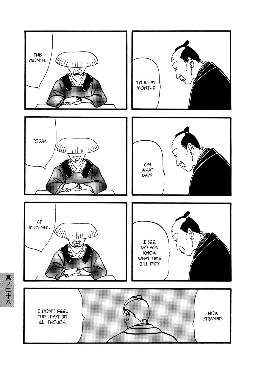 Hyaku Monogatari Chapter 28 page 3 - Chapter 28 : Emissary from the Underworld