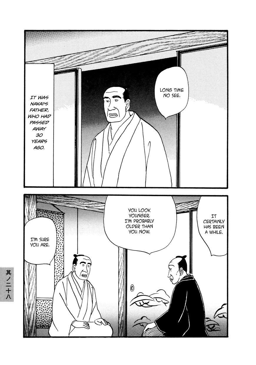 Hyaku Monogatari Chapter 28 page 5 - Chapter 28 : Emissary from the Underworld