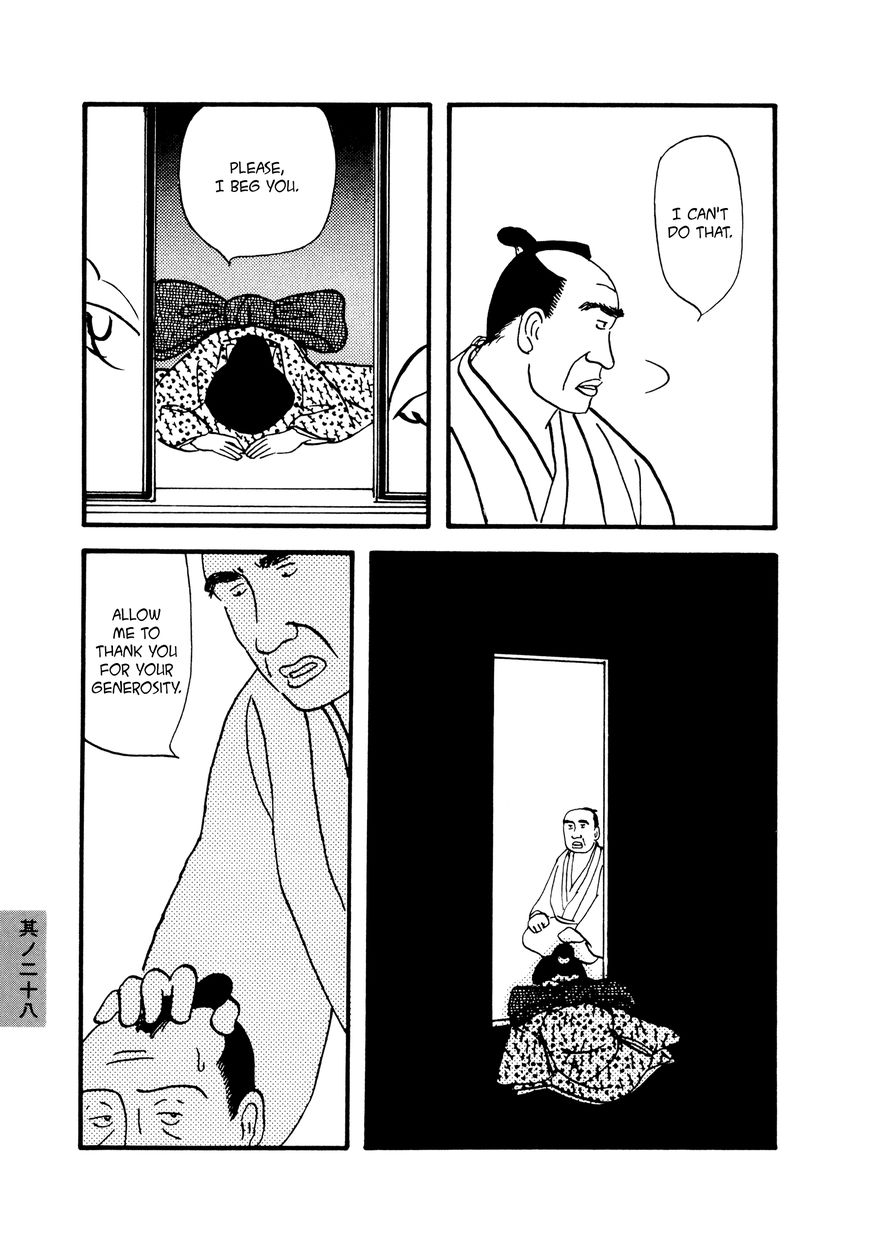 Hyaku Monogatari Chapter 28 page 7 - Chapter 28 : Emissary from the Underworld