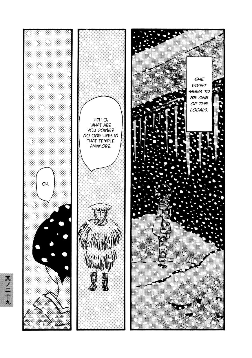 Hyaku Monogatari Chapter 29 page 3 - Chapter 29 : The Beauty in the Snow