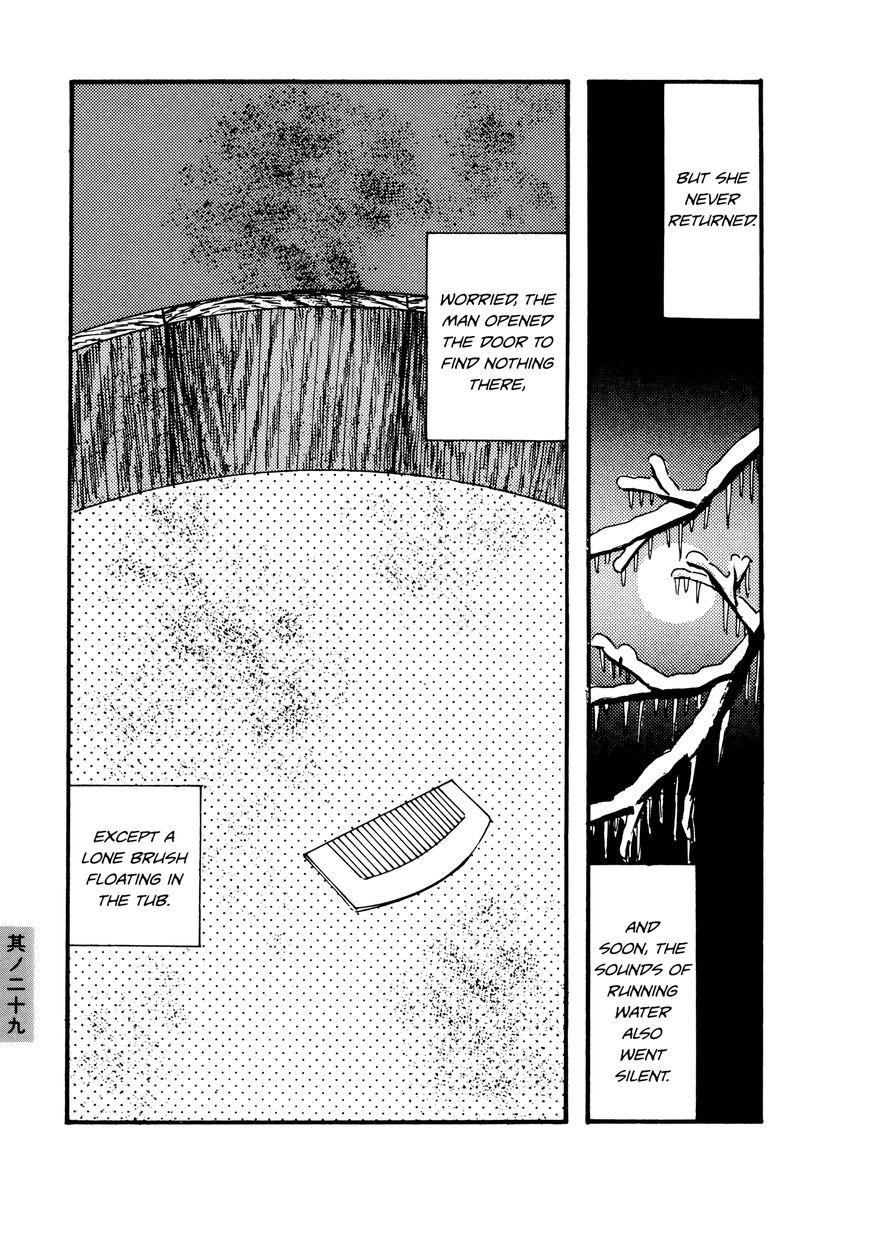 Hyaku Monogatari Chapter 29 page 7 - Chapter 29 : The Beauty in the Snow