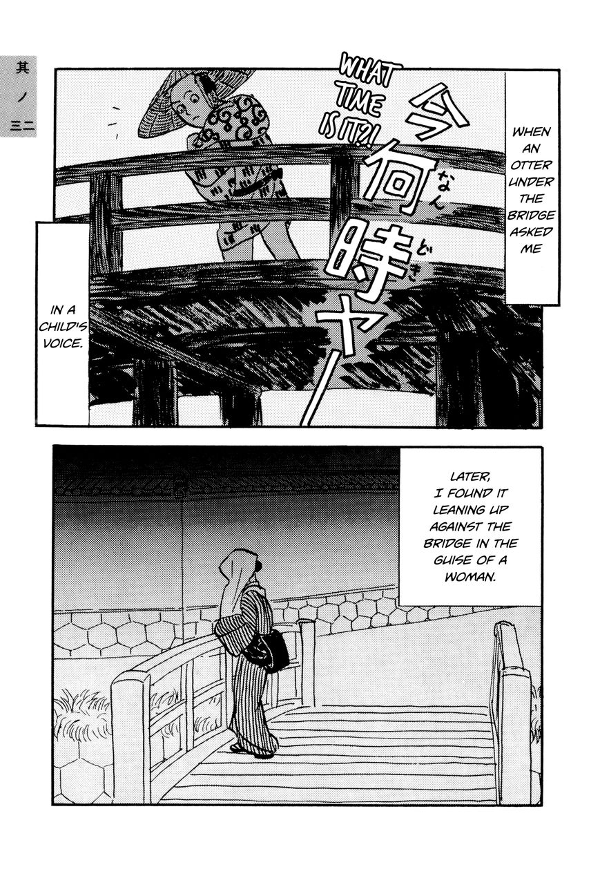 Hyaku Monogatari Chapter 3 page 2 - Chapter 3 : The Otter by the Bridge