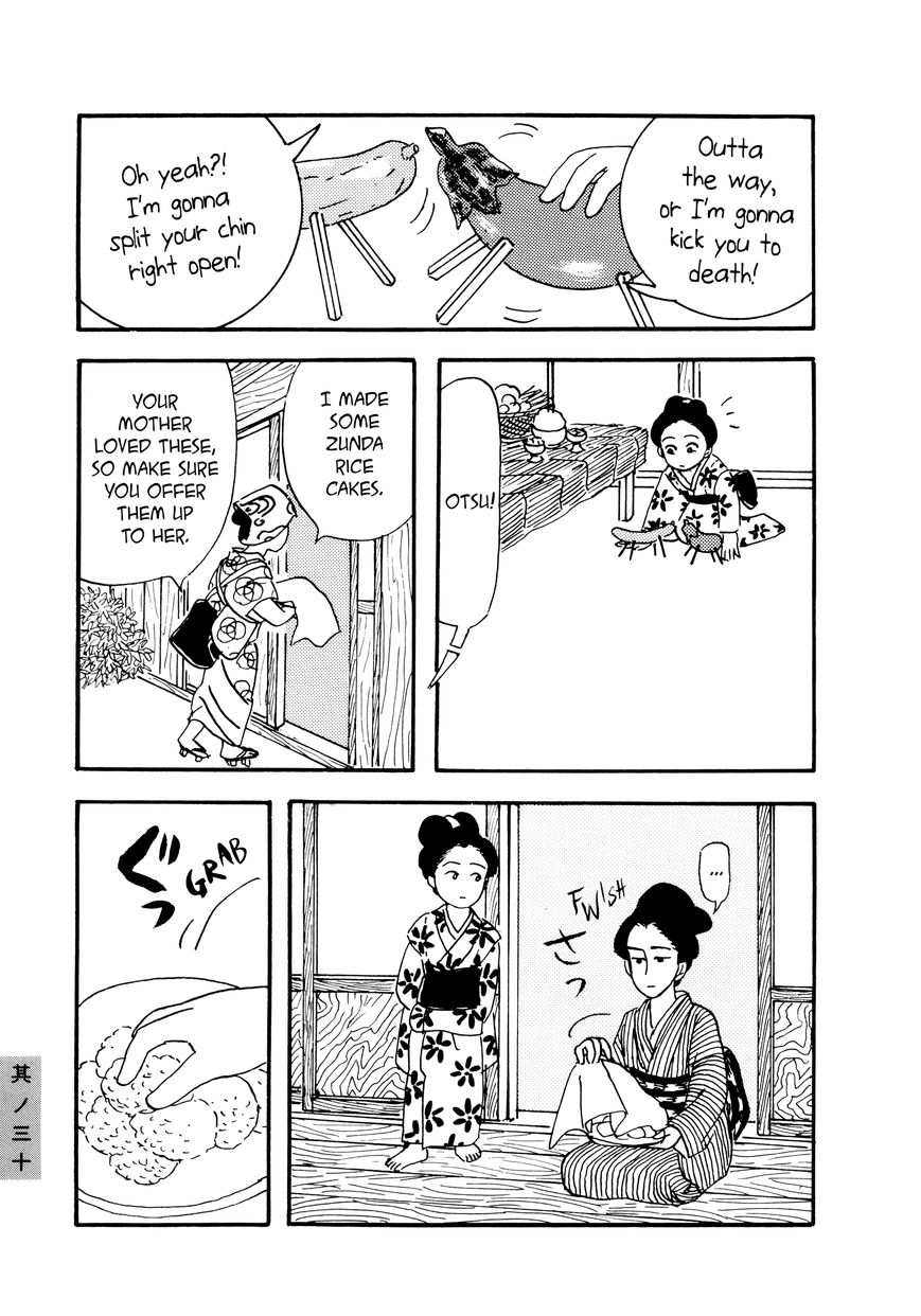 Hyaku Monogatari Chapter 30 page 7 - Chapter 30 : A Bon Festival Tale