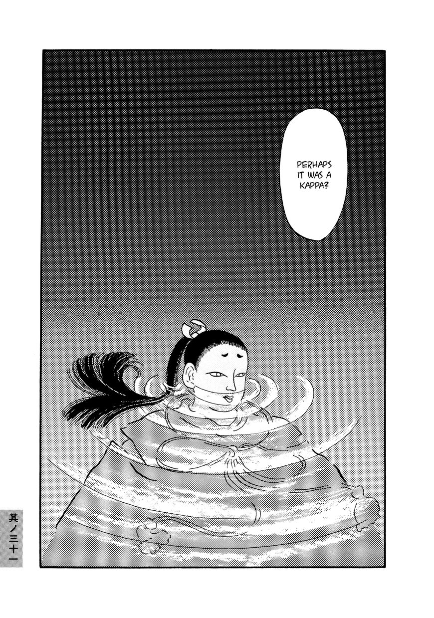 Hyaku Monogatari Chapter 31 page 3 - Chapter 31 : Lord Morinomimasaka's Estate