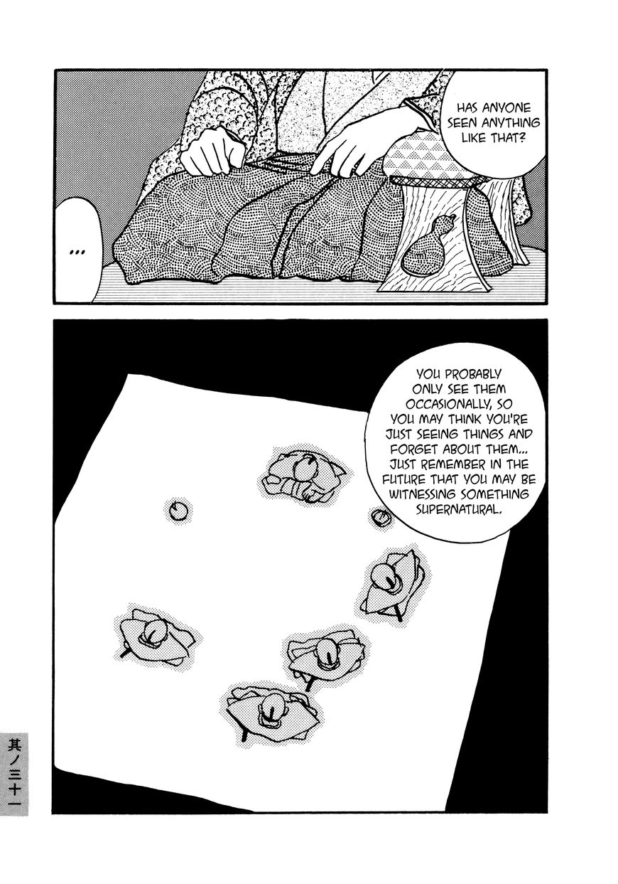 Hyaku Monogatari Chapter 31 page 5 - Chapter 31 : Lord Morinomimasaka's Estate
