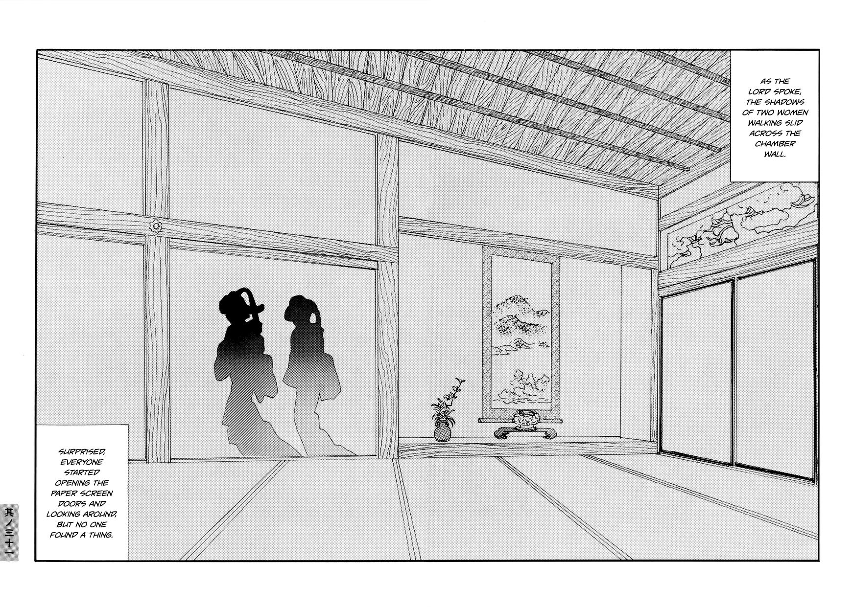 Hyaku Monogatari Chapter 31 page 6 - Chapter 31 : Lord Morinomimasaka's Estate
