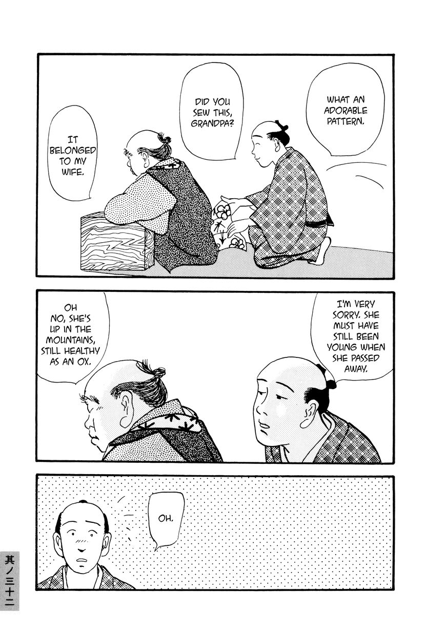 Hyaku Monogatari Chapter 32 page 3 - Chapter 32 : The Running Woman
