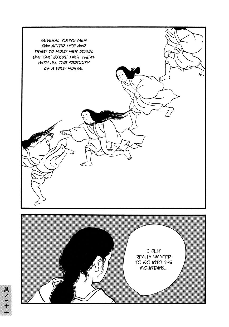 Hyaku Monogatari Chapter 32 page 5 - Chapter 32 : The Running Woman