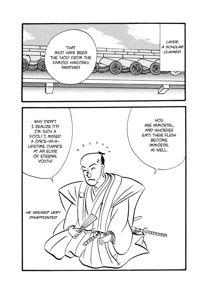 Hyaku Monogatari Chapter 33.34 page 4 - Chapter 33 : Vol.1 Ch.33-34: Tales of Two Eerie Things
