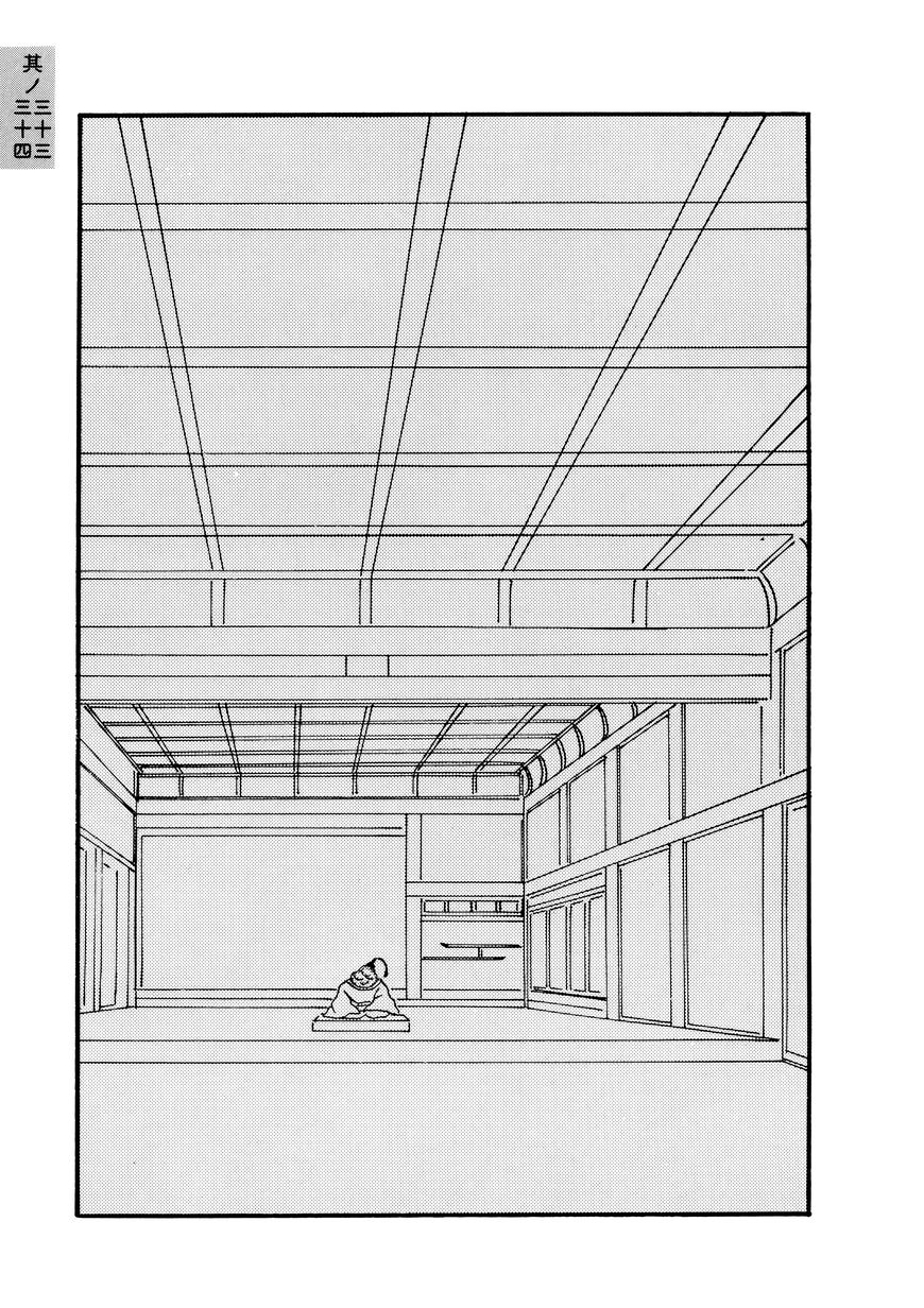 Hyaku Monogatari Chapter 33.34 page 5 - Chapter 33 : Vol.1 Ch.33-34: Tales of Two Eerie Things