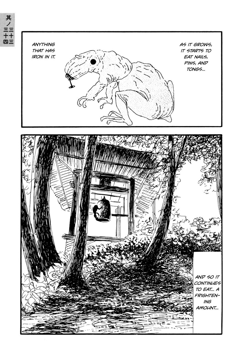 Hyaku Monogatari Chapter 33.34 page 7 - Chapter 33 : Vol.1 Ch.33-34: Tales of Two Eerie Things