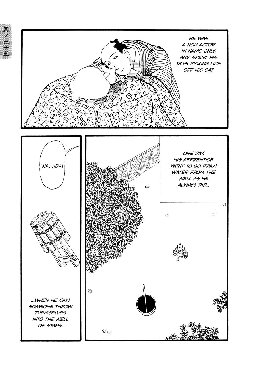 Hyaku Monogatari Chapter 35 page 3 - Chapter 35 : The Well of Stars