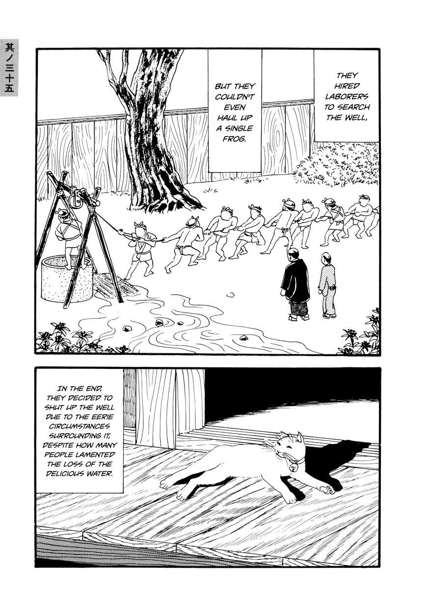 Hyaku Monogatari Chapter 35 page 7 - Chapter 35 : The Well of Stars